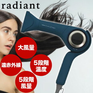 ���|�C���g10�{�� ���f�B�A���g �w�A�h���C���[ d/more �u���[ (radiant hair dryer �h���C���[ �}�C�i�X�C�I�� ���� �w�A�Z�b�g �u���[ �啗�� �����؊��� ���� �c���� �}�C�i�X�C�I�� ���ԊO�� ��
