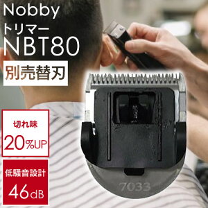 �y�|�C���g3�{��11��9�����z�m�r�[ �g���}�[ NBT80�p�ʔ��֐n(Nobby ���K�i�̔��X �e�X�R�� �����Y�O���[�~���O �O���[�~���O �����Y�O���[�~���O �O���[�~���O �R�[�h���X�^�C�v �R�[�h���X 