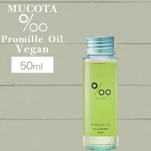R^ v~IC B[K 50ml (NAKAGAWA Promille MUCOTA vigan b` WX~̍ X^CO _[WPA PA VRR eꔄ AEgoX  O[ ~jTCY)