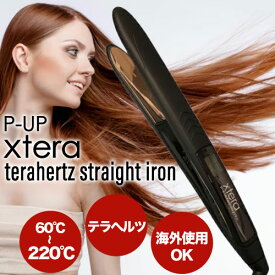 ◆ポイント10倍◆ P-UP XTERA テラヘルツ ストレート ( フロンテ ピーアップ エクステラ 正規品 ダメージレス 美髪 ヘアセット スタイリング 艶やか 長時間キープ P-UP波 特殊加工 父の日 ギフト 配送料無料 ダメージ軽減 デザイン )