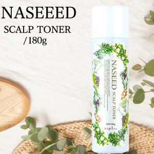 iv iV[h XLvgi[ 180g(napla naseed PA nPA p[} J[ I[KjbNu AEgoX Ȃ  eꔄ Tꔄi  VR[t[ 