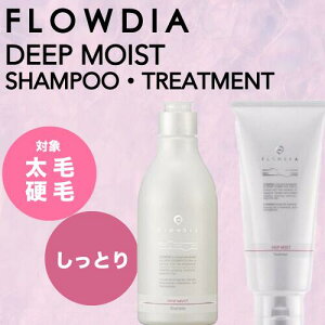 ySETz f~ t[fBA fB[vCXg Vv[&g[gg 250ml/200g (DEMI FROWDIA cosme cosmetics shampoo deep moist TꔄiwAPA ێ  cMtg ь  {[A