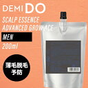 デミ ドゥ スカルプエッセンス アドバンストグロウ エース【MEN】 200ml (デミコスメティクス メンズ 美容室専売 サロン 専売品 洗顔 皮脂 毛穴汚れ 健康肌 匂い 油分 ニキビ 父の日 ギフト ふけ 痒み 頭皮トラブル 消臭 デミドゥ)