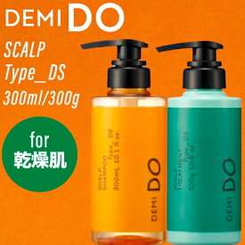 【SET】 デミ ドゥ スカルプシャンプー ＆ トリートメント タイプ DS 300ml/300g(DEMI cosmetics DEMI DO scalp treatment 詰め替え コスメティクス ヘアケア サロン専売品 激安 頭皮ケア ニオイ フケ かゆみ 毛穴ケア 頭皮トラブル 痒み 脱臭 父の日)