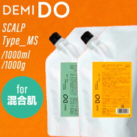 ◆全品ポイントUP中◆ 【SET】 デミ ドゥ スカルプシャンプー ＆ トリートメント タイプ MS リフィル 1000ml/1000g (DEMI ヘアケア 美容室 頭皮ケア うるおい ドライ 美しい頭皮 おすすめ スキャルプ デミドゥ 毛穴ケア 父の日 ギフト 送料無料 )