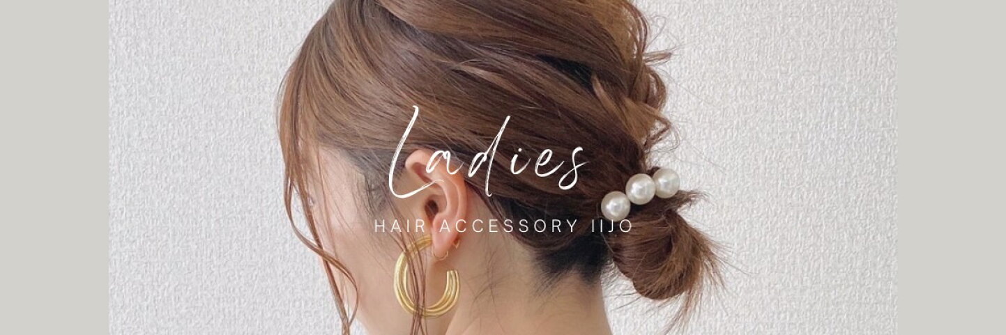 74%OFF!】 ヘアゴム リボン ベロア ベルベット ブラック 黒 バレッタ おしゃれ 大人っぽい シンプル 高級感 上品 フォーマル 可愛い 入学式 卒業式 入園式 卒園式 バレンタイン セレモニー デート 冠婚葬祭 ヘアゴム リボン ベロア ベルベット ブラック 黒 バレッタ おしゃれ 大人っぽい シンプル 高級感 上品 フォーマル 可愛い 入学式 卒業式 入園式 卒園式 バレンタイン フォーマル セレモニー デート 冠婚葬祭