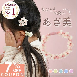 ySi7%OFFN[|zy11 iijo̓z [] iijo wAS LbY 15{ Zbg  q ̎q  q qǂ qp Ȃ  v[g ɂȂ w I[KW[ 