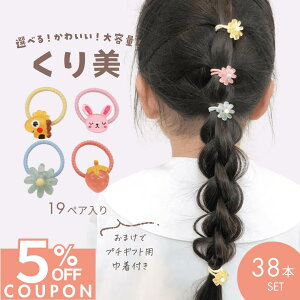 [] iijo wAS LbY  38 Zbg  qp q Ԃ xr[   LN^[ qǂ   킢 v[g ɂȂ ܂Ȃ  lߍ킹 