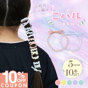 ySi10%OFFN[|zy܂!!z [] iijo wAS LbY p[ r[Y 10{ Zbg p  S q qǂ qp Ȃ  v[g ɂȂ 킢 ɂ