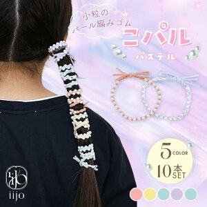 [] iijo wAS LbY p[ r[Y 10{ Zbg p  S q qǂ qp Ȃ  v[g ɂȂ 킢 ɂ pXe J[ S rW[ l