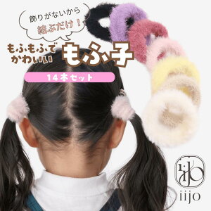 [] iijo wAS LbY 14{ Zbg ӎq S q qǂ qp Ȃ  v[g ɂȂ 킢 ɂ ^ w ct ۈ牀 xr[ Ԃ 