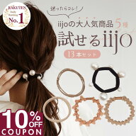 16日1:59まで★10%OFFクーポン