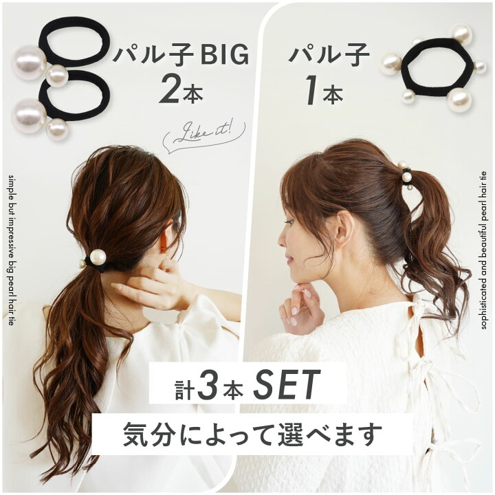 楽天市場】4日20時~【最大15%OFFクーポン】 [公式] iijo ヘアゴム 改良 