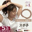 ★ 期間限定 ★ 5％OFFクーポンで【1140円】 [公式] iijo 人気 ブランド ヘアゴム スポーツ 15本 セット 大人 スポ子 …