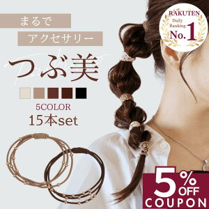 y5%OFFN[|  Ԍz [] iijo lC uh wAS l 15{ Zbg Ԕ Vv  lۂ lq ANZT[ ՂȂ ItBX LL 킢 L