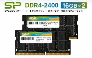�V���R���p���[ �m�[�gPC�p������ DDR4-2400(PC4-19200) 16GB×2�� 260Pin 1.2V CL17 SP032GBSFU240X22
