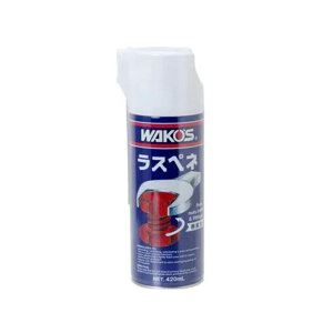 WAKO'S ���R�[�Y �X�v���[ RP-L ���X�y�l 420ml A120 ��L��