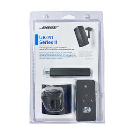Bose 722141-0010 UB-20 シリーズ II 壁/天井ブラケット