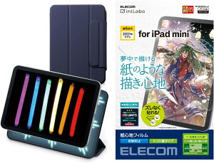 �y���S�n�t�B�����Z�b�g�z�G���R�� iPad mini6 ��6���� (2021�N) �P�[�X �}�O�l�b�g�z�� �I�[�g�X���[�v/�I�[�g�E�F�C�N �O�܂�X�^���h �y�� �X���� Apple Pencil �y�A�����O �[�d ���[ �l�C�r�[ T