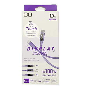 �y���������zCIO �_�炩���V���R���P�[�u�� �^�b�`�{�^���t�� �t���f�B�X�v���C���� USB type-C iPhone 17 / 16 / 15 �[�d�P�[�u�� 100W�Ή� �^�C�vC usb type c to c �y�t�����ɕی�t�B�����L�z (1m, �p�[