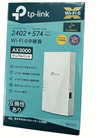 TP-Link Wi-Fi 無線LAN 中継器 Wi-Fi6 対応 2402 + 574Mbps 11ax/ac APモード HE160 ブリッジモードギガ有線LANポート RE700X/A 4897098686171