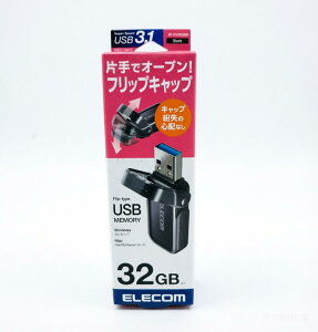 �G���R�� USB������ 32GB USB3.0 3.1 (Gen1) �Ȃ����Ȃ��L���b�v �u���b�N MF-FCU3032GBK X001ADBHFN 4549550124522