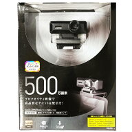 エレコム Webカメラ UCAM-C750FBBK 500万画素 フルHD 1080P マイク内蔵 ブラック
