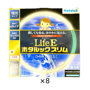 �y8�Z�b�g�z�z�^���N�X LifeE �z�^���b�N�X���� FHC20ED-LE-SHG2 20�` �����F
