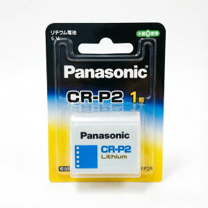 �p�i�\�j�b�N(�Ɠd) �J�����p���`�E���d�r 6V CR-P2 CR-P2W ds-1710548 X00165X9RJ