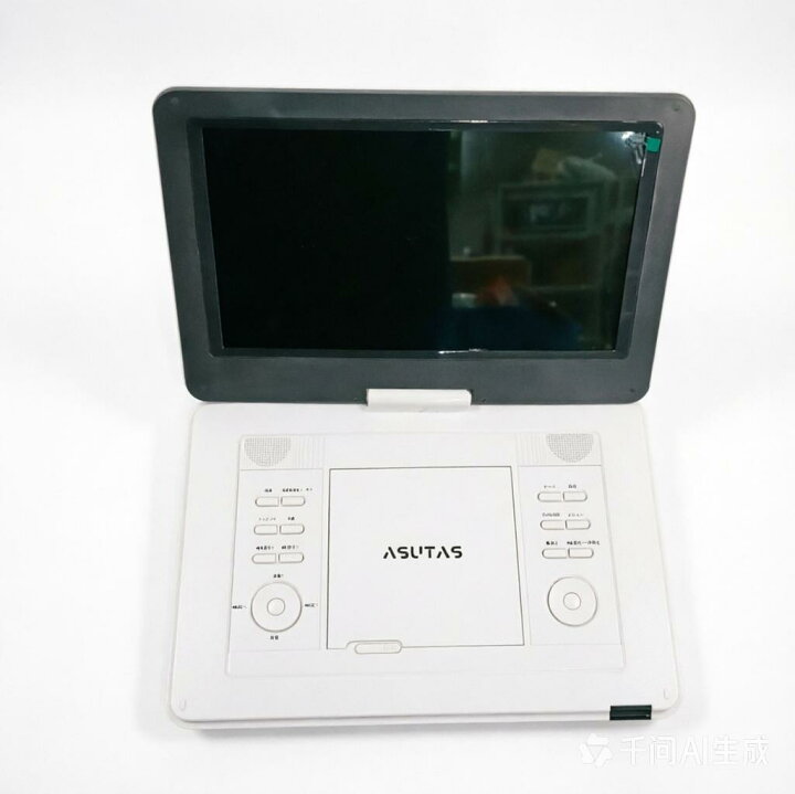 楽天市場】ASUTAS ポータブルdvdプレーヤー 17.9型 液晶 14インチ超大 