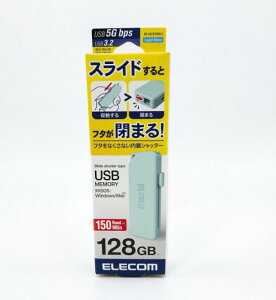 �G���R�� USB������ 128GB USB3.2 (Gen1)�Ή� �X���C�h�V���b�^�[�� �u���[ MF-SKU3128GLB 4549550305846