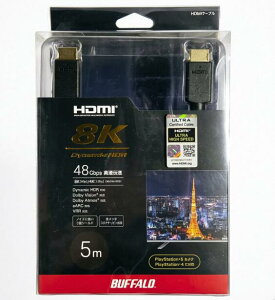 �o�b�t�@���[ HDMI �E���g���n�C�X�s�[�h 5m 8K / 4K / �t��HD VRR �Ή� Nintendo Switch2 / Switch / PS5 / PS4 �Ή� BSHDUN50BK/N 4950190383253