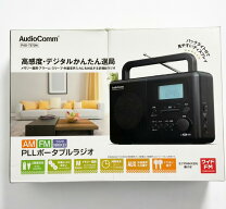 楽天市場】訳あり（ラジオ｜オーディオ）：TV・オーディオ・カメラの通販