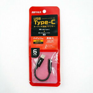 �o�b�t�@���[ USB Type-C 3.5mm 3�� 4�� �I�[�f�B�I �ϊ� �A�_�v�^�[ �n�C���]�Ή� DAC���� ���ϋv�P�[�u�� ���ȑϋv����30,000��N���A �C���z���W���b�N �C���z�� �w�b�h�z�� �w�b�h�Z�b�g �}�C�N 