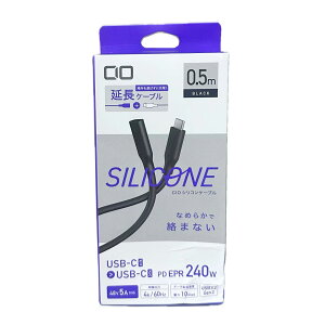 �y�󂠂�zCIO �V���R���P�[�u�� Type-C �����P�[�u�� 240W �}���[�d PD USB-C �����f�[�^�]�� 10Gbps�i0.5m, �u���b�N�j