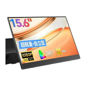 Newsoul ���o�C�����j�^�[ 15.6�C���` �����^ VESA�Ή� 1920x1080FHD �����^�у��j�^ �y�� ���^ IPS�t���p�l�� �Q�[�� USB Type-C/Mini HDMI�[�� PS4PS5/XBOX/Switch/PC/Mac�ȂǑΉ� �����[�g���[�N