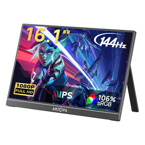 ARZOPA 16.1�C���` �Q�[�~���O���j�^�[ 144Hz ���o�C�����j�^�[ �t��HD IPS�����p�l�� �����X�^���h�t HDR�Ή� �u���[���C�g�y�� Switch/PS5/PC�Ή� USB/Type-C/mini HDMI Z1FC