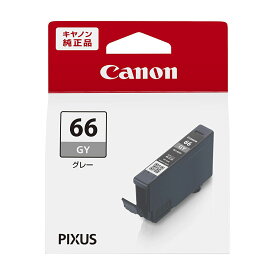 キヤノン Canon インクタンク BCI-66グレー BCI-66GY 小