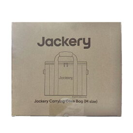 Jackery ポータブル電源 収納バッグ M 1000/ 1000Pro/ 1000Plus/ 1000New/ 1500New/ 2000New用 保護ケース 外出や旅行用 耐衝撃 防塵 防水 ピクニックバッグ ショルダー付き