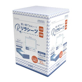 リラシーツ 使い捨て 防水 シーツ 大判 抗菌 Lサイズ 30枚入 介護 赤ちゃん ペット おねしょ 汚れ防止 お漏らし 災害