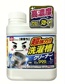 レック 激落ちくん 超強力 高濃度 洗濯槽 クリーナー (700g) 4903320161191