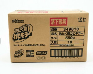 �J�r�L���[ �􂽂����J�r�L���[ 550g×18�� ���󑅃J�r��� ���� �h�������Ή� �������s�v ���������s�v �܂Ƃߔ����y�P�[�X�̔��i�z 4904740687803