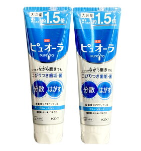 ��p�s���I�[�� �N���[���~���g 170g×2�{
