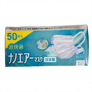 �i�m�G�A�[�}�X�N �ӂ��T�C�Y 50������ PK-NI50L
