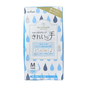 �V���[���O���[�u �i�C�X�n���h ���ꂢ�Ȏ� ��������O���[�u �r�j�[�� NHKTTGPVC-M100P 100�� M
