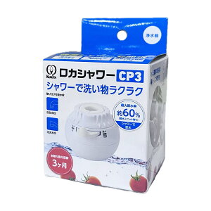 �N���^�b�N(Kurita) ���J�V�����[CP3 RSCP-3090 �֌���t�^�򐅊�