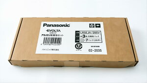 �p�i�\�j�b�N(Panasonic) �p�i�\�j�b�N �G�{���^ �P3�`�A���J�����d�r 28�{�p�b�N LR6EJA/28SV 4549980452509