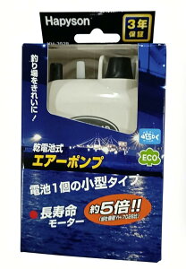 �n�s�\�� ���d�r���G�A�[�|���v YH-707B �h�H�` 80×50×120mm