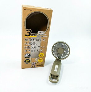 ���Y��(RHYTHM) �n���f�B�t�@�� 2025 �啗�� �É� 3WAY (�莝�� ��|�� ���) ����5�i�K Type-C�Ή� �J���r�i���X�g���b�v�t�� ���^ �g�ѐ�@ Silky Wind Mobile 3.2 �O���[�� 9ZF040RH05 X001A5B4QN 4903456218387