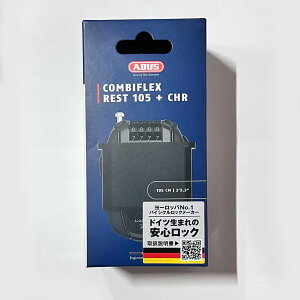 ABUS Combiflex�P�[�u�����b�N - �X�L�[�A�w�����b�g�A����ԁA�ו����Œ肷�邽�߂̃��b�N - ����105~105cm - ����3mm - �ԍ��R�[�h�t�� - �u���b�N�B